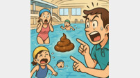 수영장 위에 둥둥…그것은 된장이 아니었다