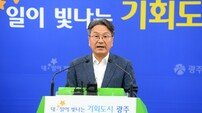 광주시, 소비쿠폰 차별 지급 “공식 사과”···공무원 밤샘작업 동원