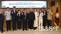 달서구의회, ‘달성습지 에코전망대 활성화 연구회’ 중간보고회 개최