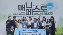 시흥시, ‘전국 기초단체장 매니페스토 우수사례 경진대회’ 6년 연속 수상 쾌거