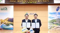 용인시·괴산군, 자매결연 협약…지역 간 상생발전 협력 다짐