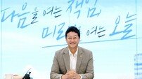 김진경 경기도의회 의장 “민생 중심 혁신 지속…지방의회의 새 길 열겠다”