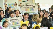 김포시, 24시간 긴급돌봄 시스템 구축…아이돌봄 공백 해소