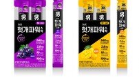 광동제약, ‘헛개파워 스틱’ 출시