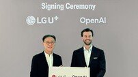 LGU+, 오픈AI와 AICC 개발
