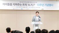 성남시의회 안광림 부의장, 아지트 ‘기념행사 참석’