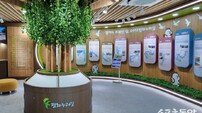 경기도, 평화누리길 어울림센터 내 전시홍보관 완료