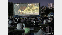 부산시민공원 한 여름밤 ‘잔디밭영화제’ 펼쳐