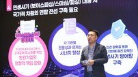 “보이스피싱 예방에 진심”…LGU+, 보안퍼스트 전략 공개