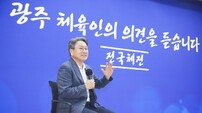 광주 체육인들 “전국체전 광주 유치로 스포츠도시 위상 높이자”