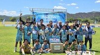 전국 유소년 축구의 미래가 영덕에 모였다!