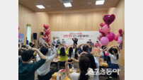 대구시, 청년 미혼남녀 위한 ‘향기가득 심쿵데이트’ 개최