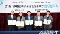파주시, 교육발전특구·선도지역 지정 2년차 “교육도시 빨라졌다”[기획]