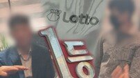 로또 1등 당첨금 꿀꺽? 가압류까지 걸었는데 ‘황당 고백’ (궁금한 이야기Y)
