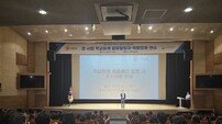경북교육청, 970여 명 대상 ‘학교회계 업무 역량 강화 연수’ 실시