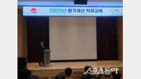 김천시, 계약·발주 담당자 대상 ‘원가계산 직무교육’ 실시