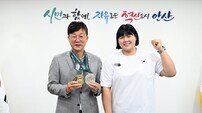 안산시 김하윤 선수, 세계선수권·유니버시아드 연속 금메달…“한국 유도의 새 역사”