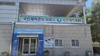 부산시설공단, 스포원체력인증센터 평일 조조 확대 운영