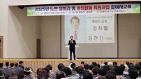 인천 동구, 혹서기 ‘노인일자리사업’ 야외 활동 중단·안전교육 강화