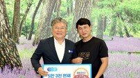 영광군, 인구 5만 3천 명 돌파···“53,000번째 전입자 환영”