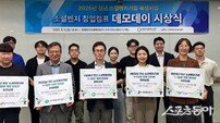 수도권매립지공사, 인천 공공기관과 청년 벤처기업 육성 협약 체결