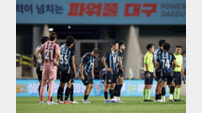 김병수는 5승을 얘기하는데…‘강등 1순위’ 대구에겐 미션 임파서블, 전략도 전술도 아닌 위닝 멘탈리티와 책임감 먼저