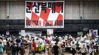 군산시, ‘군산 북페어’ 개막···특별 대담 등 열린다