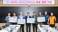 이병환 성주군수, ‘APEC 2025 KOREA 예금’ 1호 가입