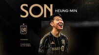 축구인생 새 챕터 맞이한 손흥민, 미국 MLS LAFC 전격 이적…“팬들과 함께 역사를 쓰고 싶다”