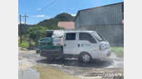 함평군, 집중호우 피해 농가에 긴급 방역 나서