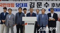 김문수, 국민의힘 차기 당대표로 경북 전직 지방의원 194명 지지 선언 받아