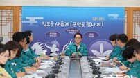 청도군, 기록적 폭우 피해로 ‘특별재난지역’ 선포