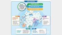 전남 고흥·보성·완도·진도, 교육발전특구 시범 추가 지정