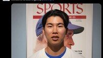 ‘손흥민 LAFC 입단’ LAD 김혜성 “같은 LA에서 뛰어 영광”