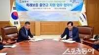 김천시, 2025년 2차 소상공인 특례보증·대출이자 지원사업 시행