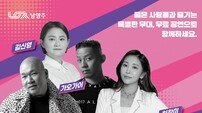 남양주시, 홍보대사와 ‘노마딕 힙X트롯 콘서트’