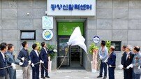‘광양신활력센터’ 개장···매실산업 제2의 전성기 시동