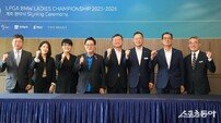 전남 해남서 ‘LPGA BMW 레이디스 챔피언십’ 열린다