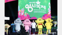 ‘2025 대전 0시 축제’ 개막… 9일간 한여름 밤 물들인다