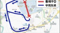 수원시, 서둔동 수목원길 도로 정비…8월 30일까지 전면 통제