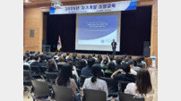 고양시, 김경일 교수 ‘인지심리학자’ 명사특강 성황리 마쳐