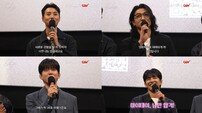 ‘맨 인 어 무비’ 데이식스 영화배우 데뷔…‘6DAYS’ VIP 시사회 낭만 합격!