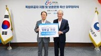 광복 80주년 기념 ‘8.15% 적금에 도시락까지’