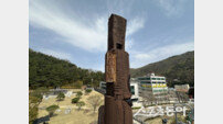 김천시, 직지문화공원 노후 장승 안전사고 우려로 철거 결정