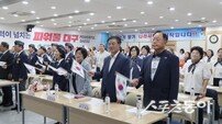 대구시재향군인회여성회, 광복 80주년 맞아 ‘태극기와 함께 GO!GO!GO!’ 캠페인 개최