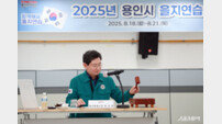 이상일 용인시장, ‘2025년 을지연습’ 대비 상황 점검