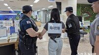 인천 미추홀구, 특이 민원 대응 모의훈련…공무원 안전 강화