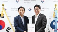 박형준 시장, 경제부총리 만나 2026년도 국비 지원 요청