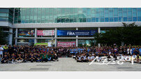 ‘FIRA 로보월드컵 앤 써밋 2025’ 대구서 성황리 폐막