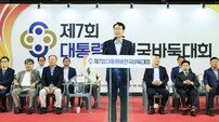화성시, ‘제7회 대통령배 전국 바둑대회’ 성황리 개최